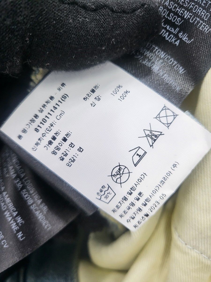 Pre-Owned ワイドレッグジーンズ 719341 TNW01 S 130703193 [U]