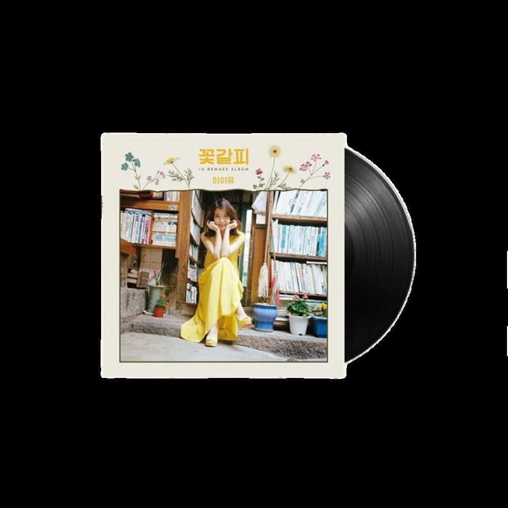 아이유 리메이크 앨범 꽃갈피 (로엔 버전)